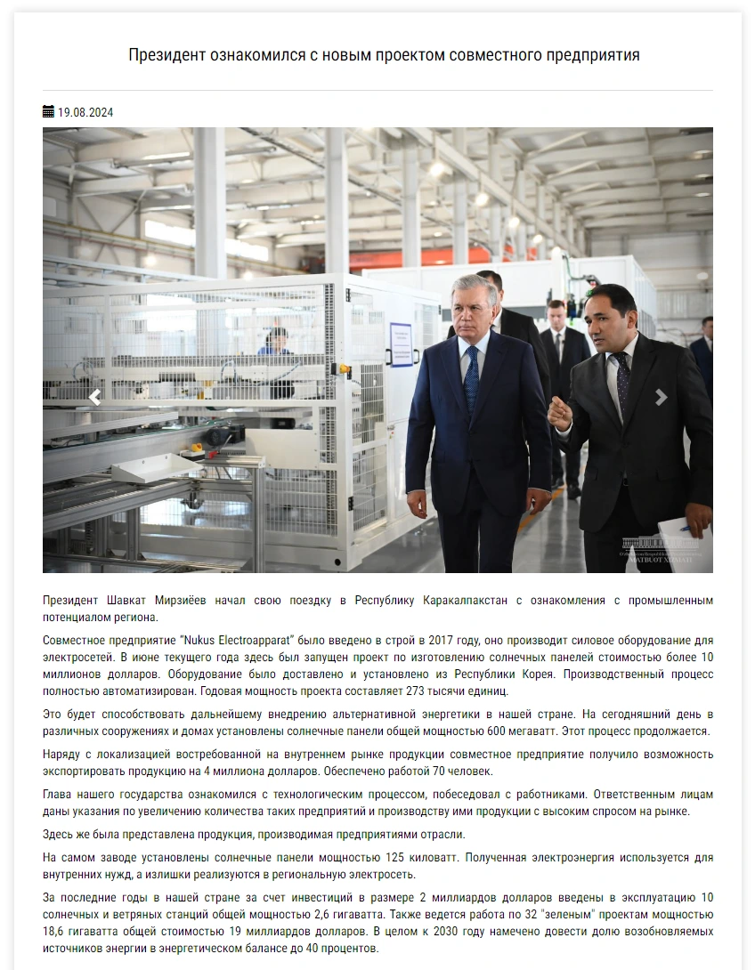 SC Solar Builds Uzbekistan's First PV Module Automated Production Line