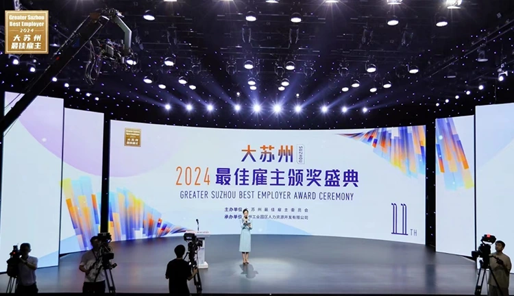 SC Solar Wins "Greater Suzhou Best Employer Award" Again